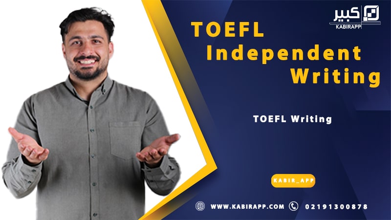 TOEFL Writing